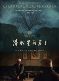 91精品在线免费观看